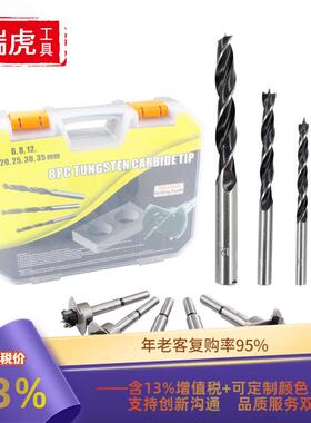 木工三尖钻限位环套装木工钻头夹紧器定位圈定深器套装15-35mm8pc