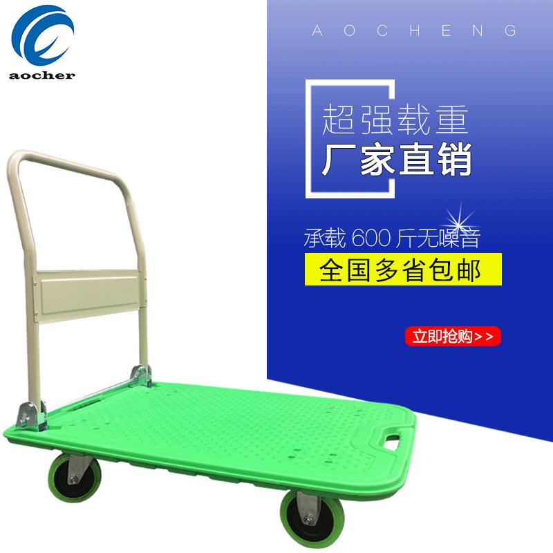 简易家用静音小型手推车搬运拉货轻便多功能折叠便携式塑料平板车