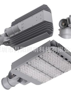 直销LED路灯外壳套件150W小路灯外壳套件