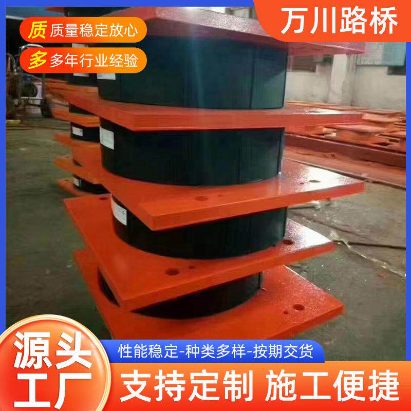 板式橡胶支座隔震盆式支座垫块橡胶支座耐磨缓冲橡胶垫