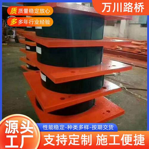 板式橡胶支座隔震盆式支座垫块橡胶支座耐磨缓冲橡胶垫