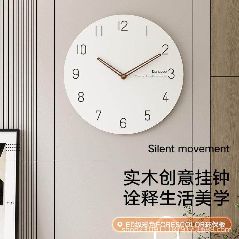 现代简约挂钟客厅时尚装饰钟表创意轻奢时钟餐厅挂墙静音免打孔