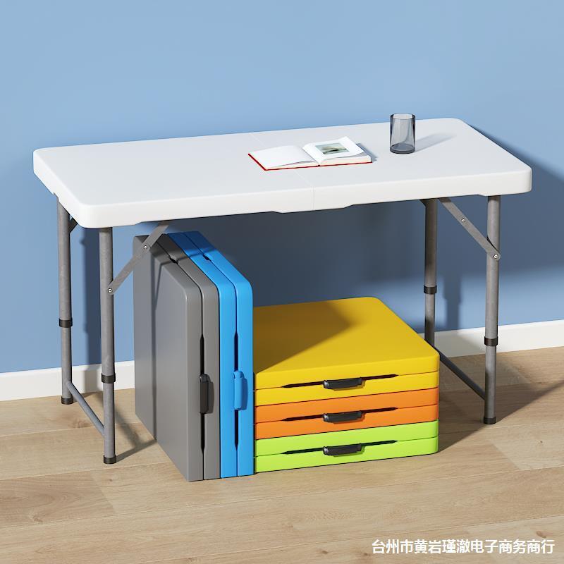 折叠桌子简易餐桌家用小户外卡片露营野餐摆摊桌椅便携长方形地摊