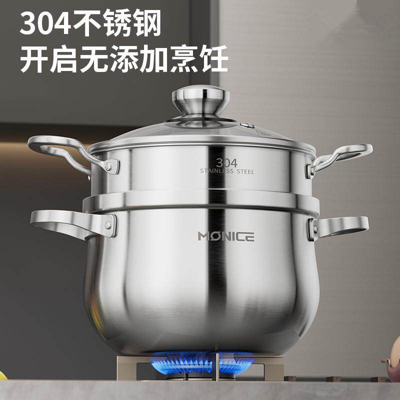 304三层钢鼓型防溢蒸汤锅大容量汤锅家用煮炖一体成型加厚不挑灶
