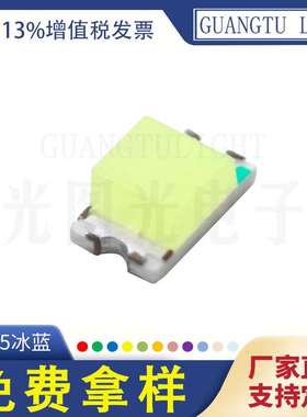 紫色0805超高亮贴片LED灯珠 0805紫灯led紫光发光二极管