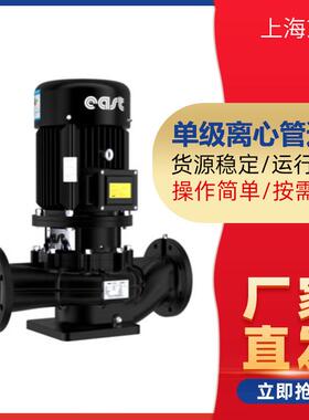 单级离心管道泵上海东方DFG/DFW管道冷热水高温循环增压泵离心泵