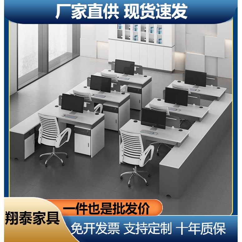 职员办公桌简约现代双四人隔断员工位卡座46人位财务办公桌椅组合