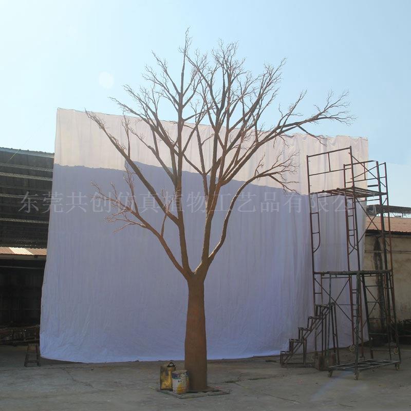 制作超大型仿真枯树玻璃钢无叶树室内外摆放假树景观树8米