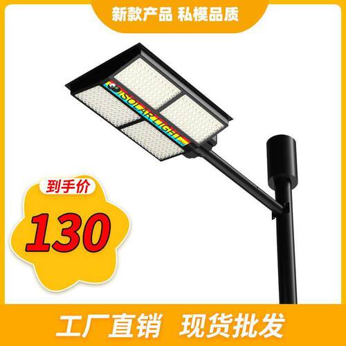 直销新款一体化太阳能路灯伸缩灯杆更换电池高亮led路灯