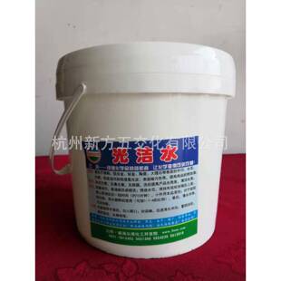 光洁水5L云清牌山东威海4桶/箱