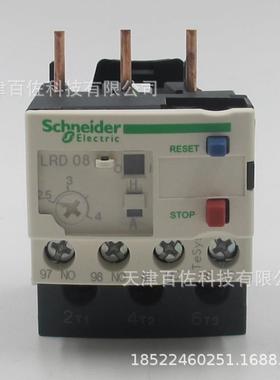 LRD继电器LRD08C继电器2.5-4A继电器热过载保护继电器