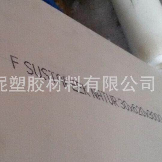 卫星上的气体分析仪结构件专用PEEK板,鲜花速递/花卉仿真/绿植园艺,割草机/草坪机,淘宝优惠券,粉丝福利购,淘宝优惠卷