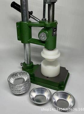 蛋挞成型压皮机器一元蛋挞压皮机盘挞设备葡式蛋挞蛋挞模型