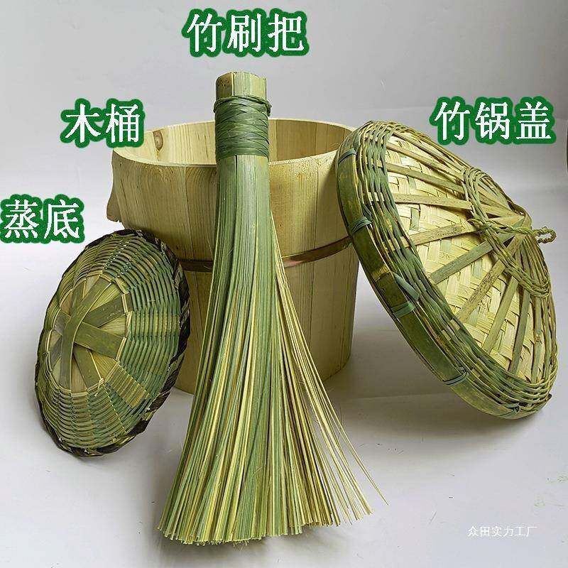 蒸饭木桶饭甑子蒸子厨房家用商用杉木香椿蒸笼蒸笼竹底竹盖全套装