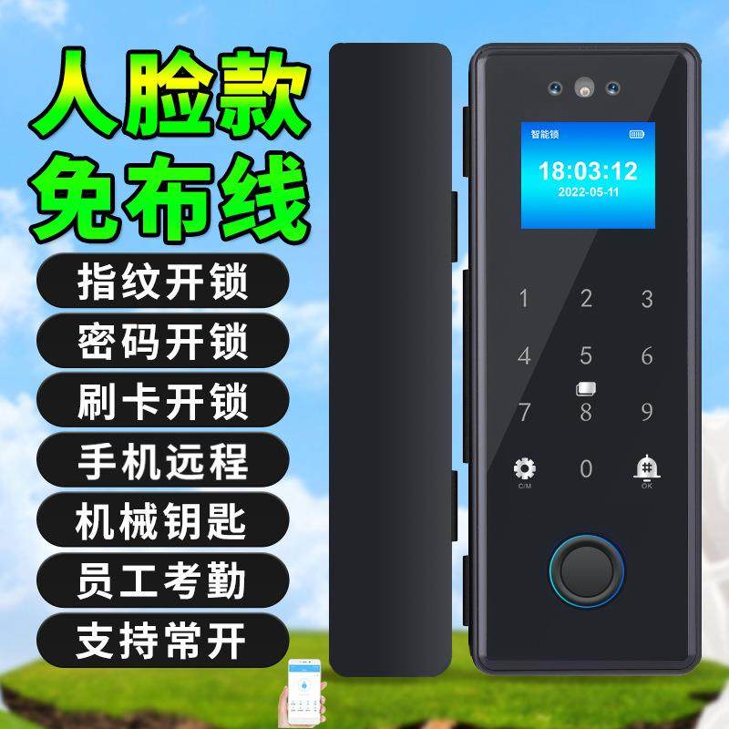 玻璃门指纹锁免开孔办公室密码有框无框单门双门双开电子智能门锁
