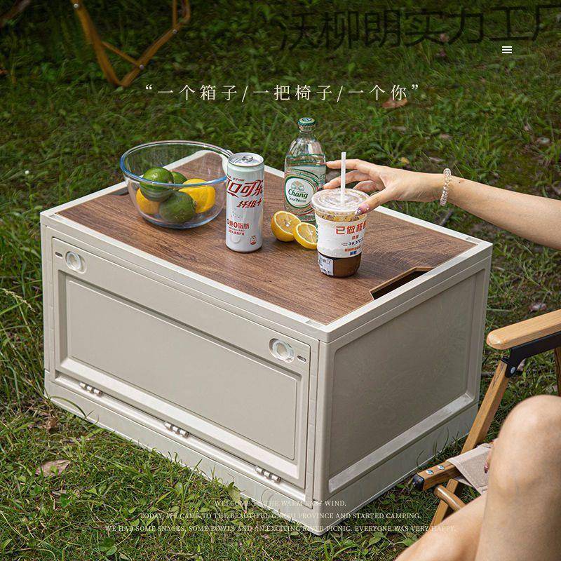 户外露营收纳箱折叠箱野营整理箱车载后备箱置物箱木