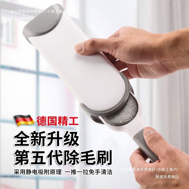 猫毛吸毛衫衣服沾去毛刷打理刮毛器德国粘除毛器羊绒大衣刷毛
