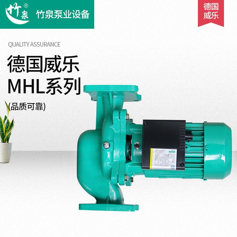 德国威乐水泵PH-751EH热水循环泵暖通家用增压泵回水加压泵爆款