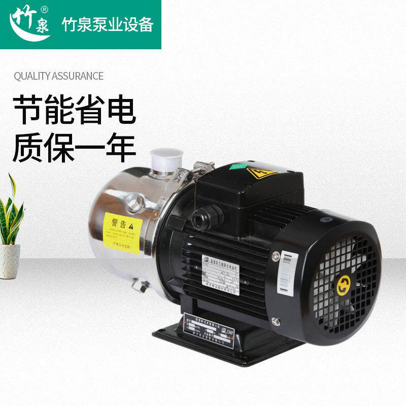 南方水泵不锈钢多级泵家用增压高压泵CHL12-10/12-20/12-30/12-40