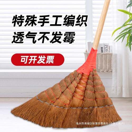 Q&扫把工厂车间老式棕毛棕榈新款家用扫院子扫地笤帚长柄大扫