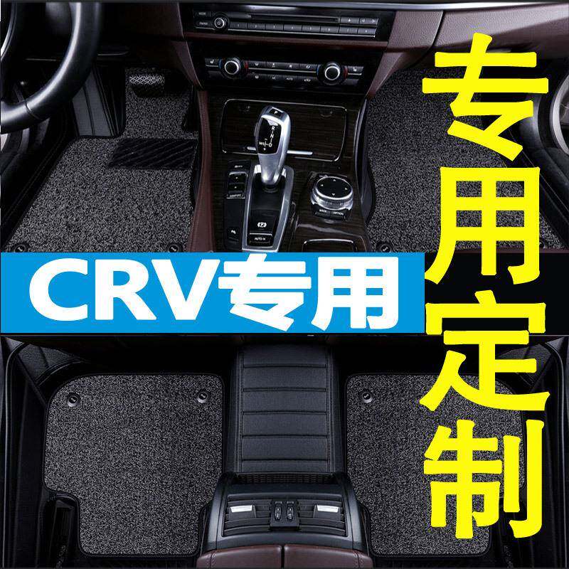 老款东风CRV脚垫07/08/09/10/11/12款CRV专用全包围脚垫双层地垫