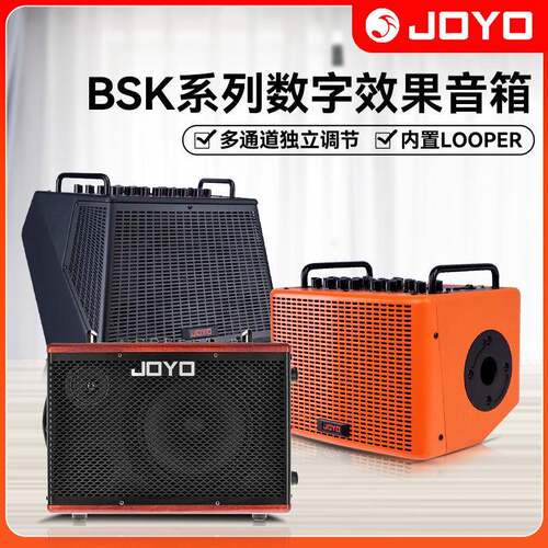 JOYO卓乐吉他音箱BSK4080150民谣电吉他户外演出弹唱专用音响