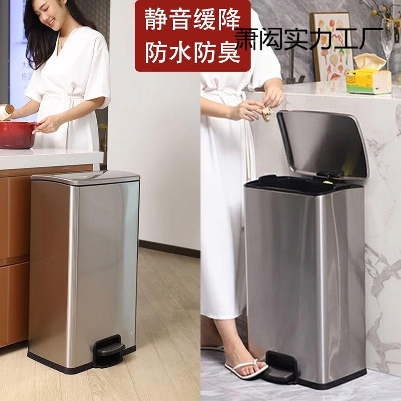 厨房卫生间垃圾桶专用带盖脚踩家用客厅商用办公室大容量不锈钢桶