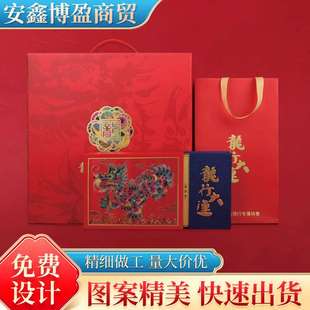 2024龙年纪念钞中国农业银行龙年贺岁金岁行大运金箔纪念钞