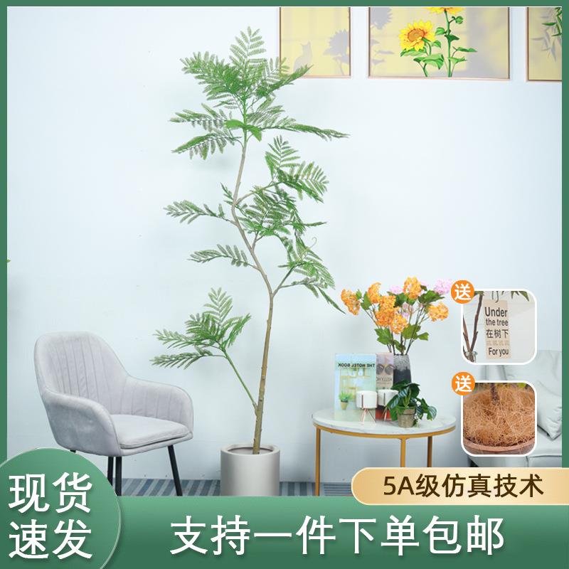 蓝花楹仿真绿植高端轻奢落地摆件室内客厅高级仿生假植物装饰造景