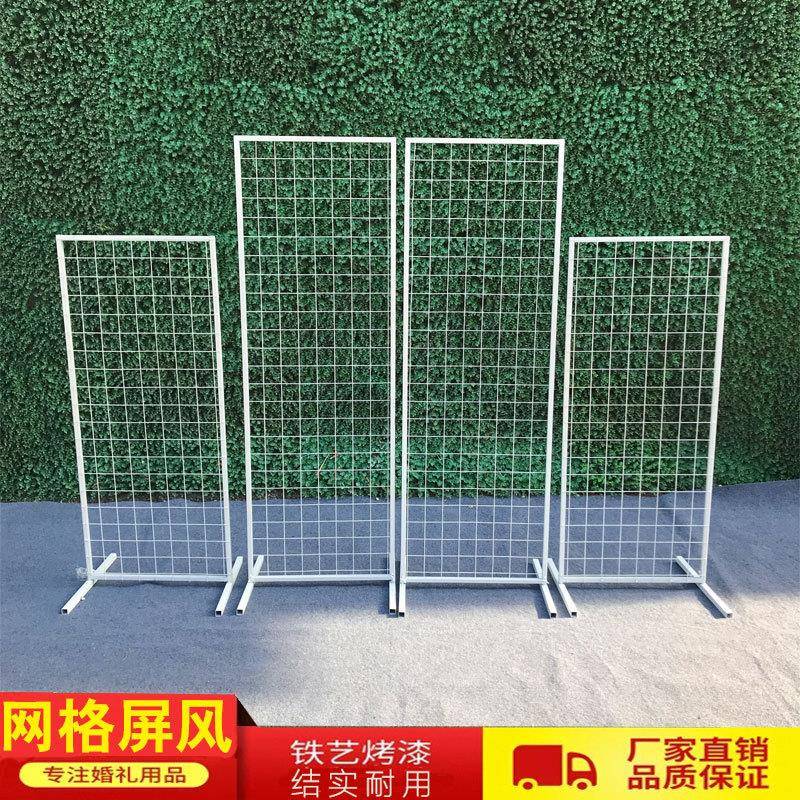 2023新款婚庆道具铁艺网格屏风路引背景婚礼T台舞台橱窗装饰场景