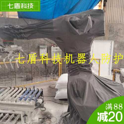 天太TS8-600F洁净型机器人防护服复合材料壁挂式智能控温