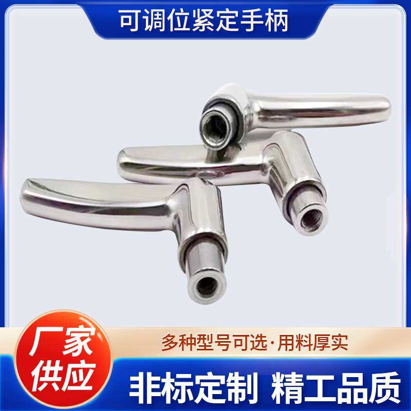 可调手柄螺丝全不锈钢手柄SCLD L型调节手拧螺丝7字形可旋调节