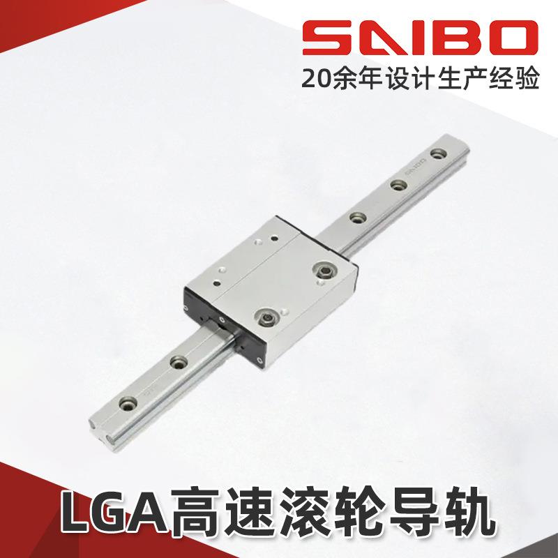 LGA高速滚轮导轨直线导轨滑块滚轮锁紧滑轨同步带高速静音滑台