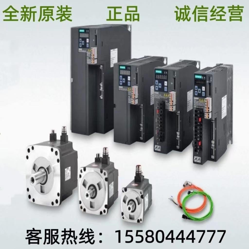 1FK7063-5AF71-1/PG0/SA0/SA3/SB0/SG0/SH0/SH3/TA0/TG0/TG3/TG5