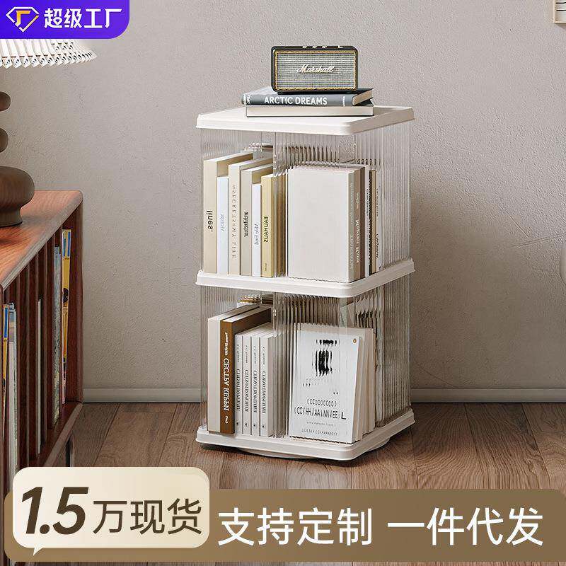 严选可旋转书架家用书柜落地学生儿童绘本阅读区收纳可移动置物架
