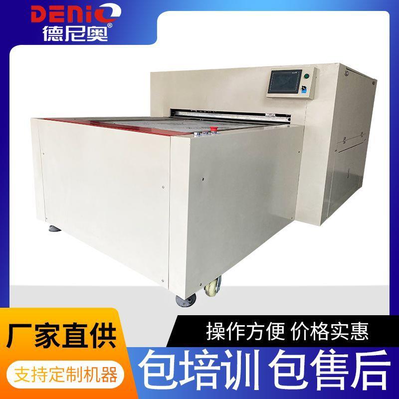 钻石画自动绷框机装饰风景画绷边机画框十字绣绷画现货大型机器