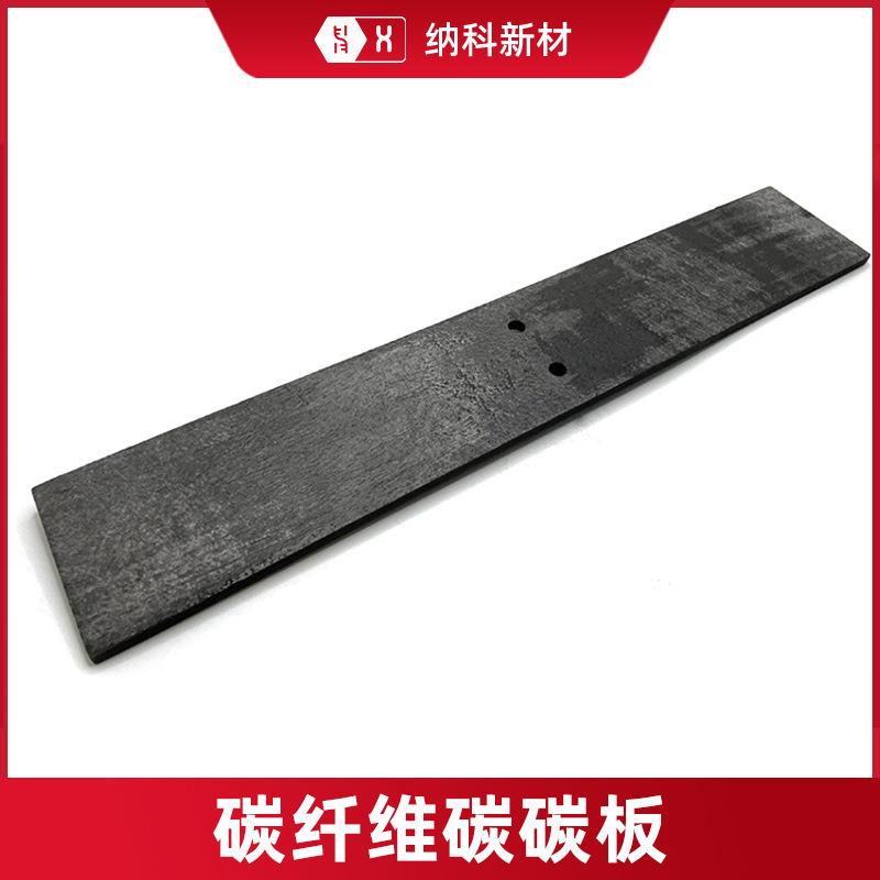 CFC复合材料C/C热场高强度单晶真空炉结构支撑件