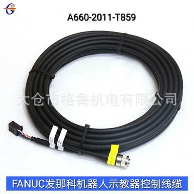 FANUC发那科机器人示教器用控制线缆A660-2011-T859
