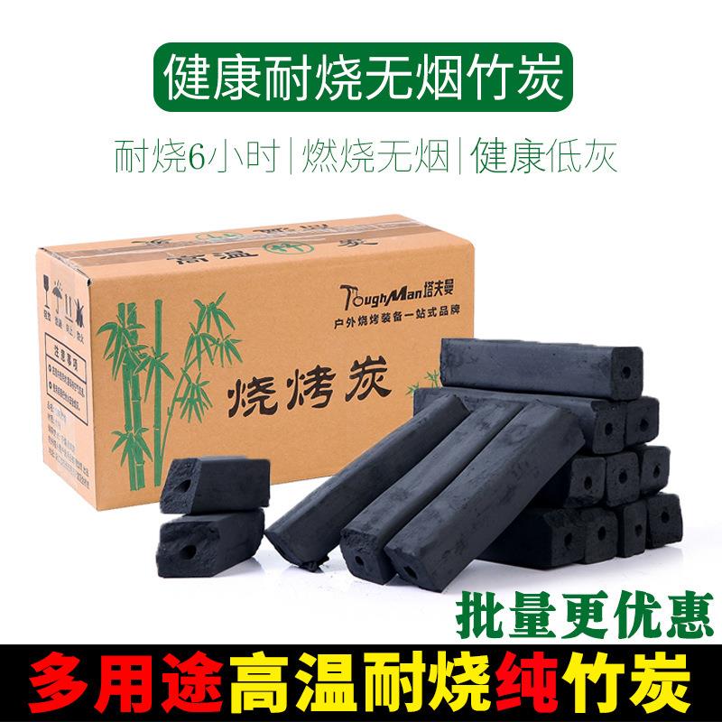 烧烤碳木炭家用取暖无烟室内烤火钢碳速燃碳条机制竹炭20斤