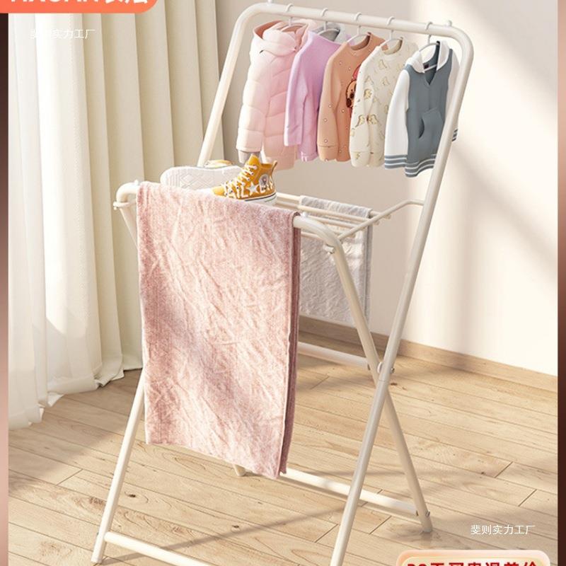 晾衣架落地家用宿舍折叠卧室衣帽架简易室内挂衣服架子飘窗凉衣架