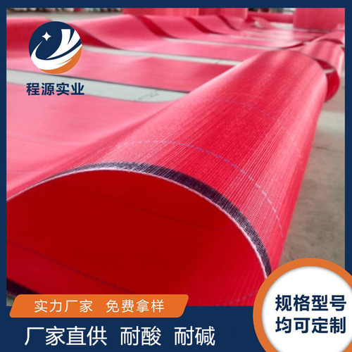 聚酯干网平织圆丝扁丝造纸干网无纺布烘干输送带造纸熔喷布传送带