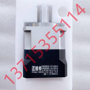 110 145 50CM 153.422键8 042 锋桦减速机RV M8PAB