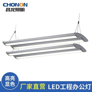 LED办公吊线灯个性 创意长方形双灯槽会议室书房L22办公照明灯具