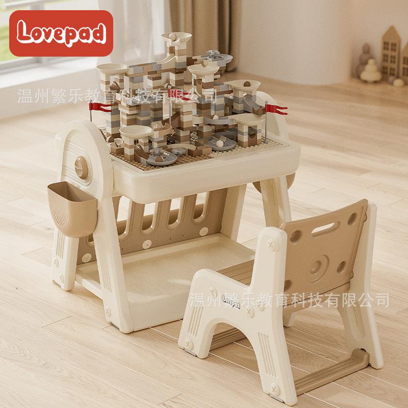 多功能儿童积木桌子男孩女孩大颗粒益智游戏桌画板玩具桌一桌多用