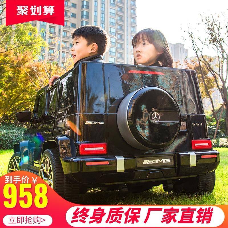 奔驰大G儿童电动汽车四轮小孩宝宝玩具车子带遥控网红车可坐双人