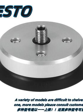 FESTO费斯托真空吸盘ESS-100-EF-EN-ES-EU-GT-SF-SN-SS-SU-G1/4-