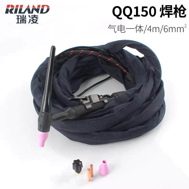 瑞凌TIG150A/26氩弧焊枪WP18水冷焊枪4米/8米瑞凌原装配件