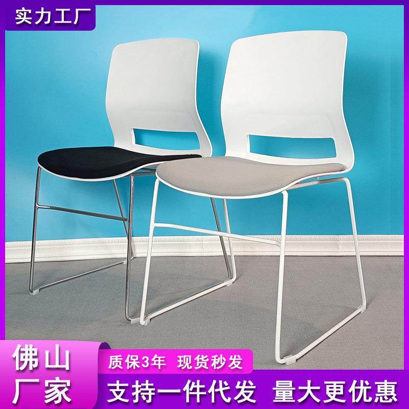 会议培训椅可跌落弓形无扶手简约座椅洽谈会议室会客靠背办公椅子,机械设备,其他机械设备,淘宝优惠券,粉丝福利购,淘宝优惠卷