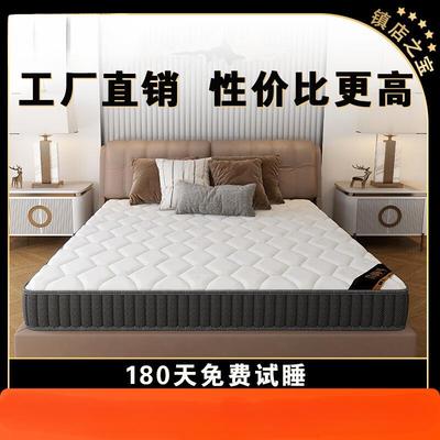 席梦思床垫弹簧家用软垫巾帼厚20乳胶偏软租房偏硬硬垫