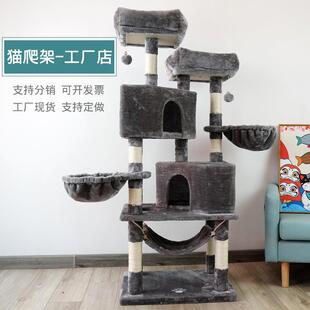 剑麻猫爬架加粗猫抓柱软房子猫跳台吊床猫窝猫树